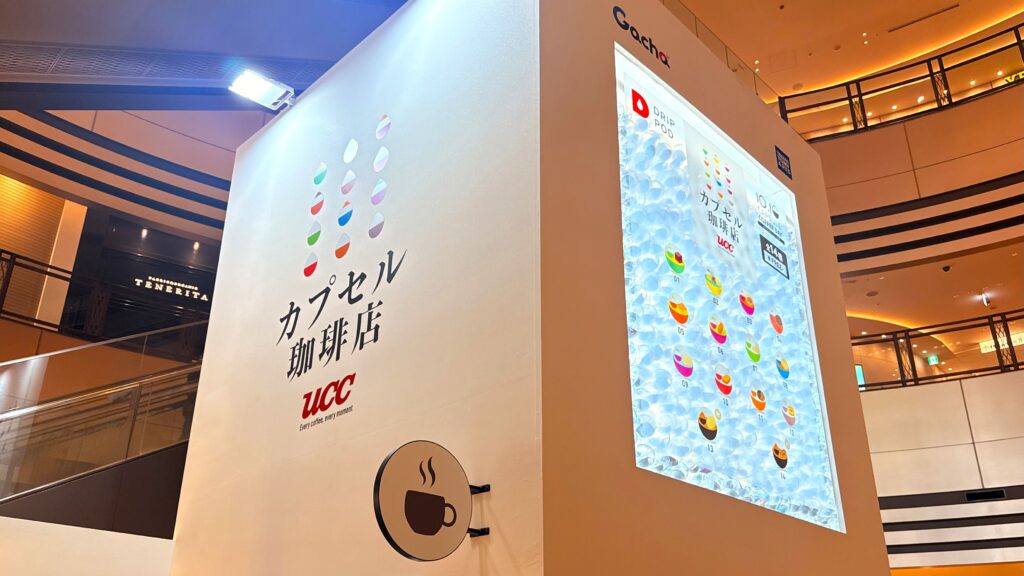 UCC_ドリップポッド「カプセル珈琲店」に展示された巨大ガチャ