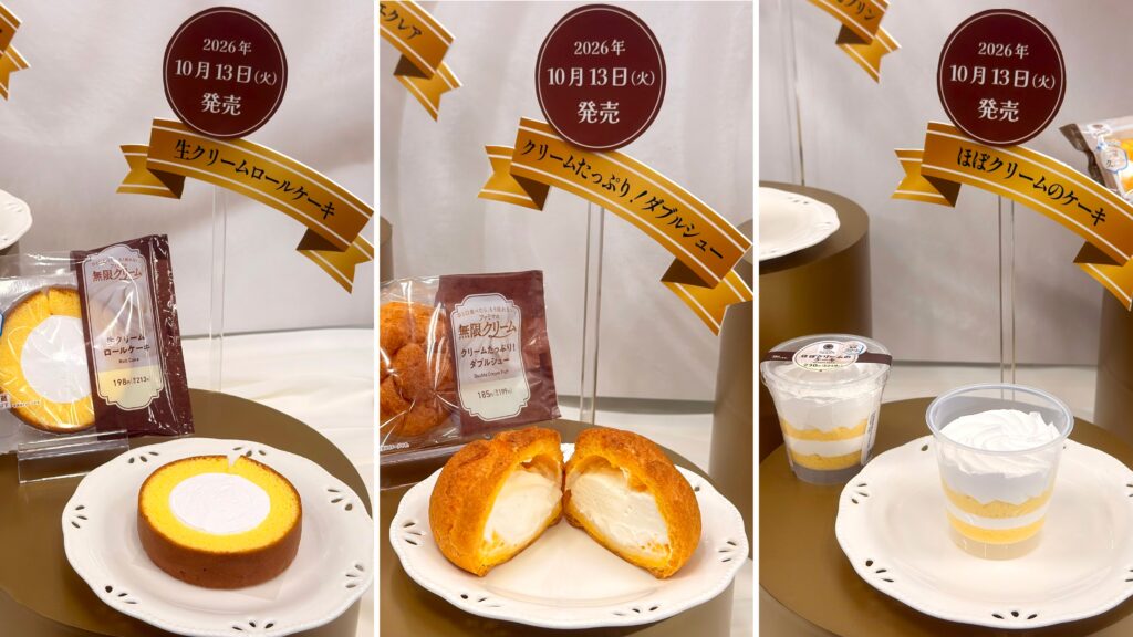 ファミリーマート_展示された「クリームたっぷり！ダブルシュー」や「生クリームロールケーキ」、「ほぼクリームのケーキ」